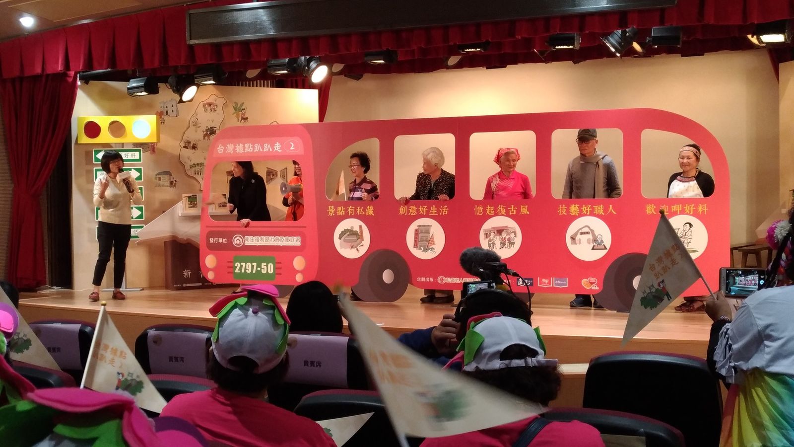 新北市社區工作者協會(貢寮據點) Banner